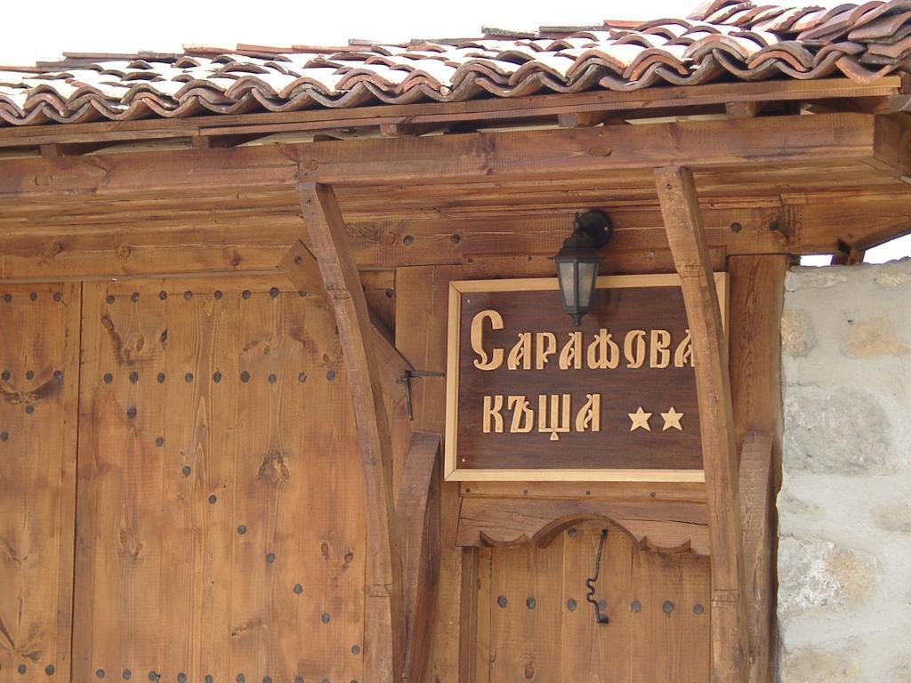 Sarafova Guest House Koprivshtitsa Exterior foto